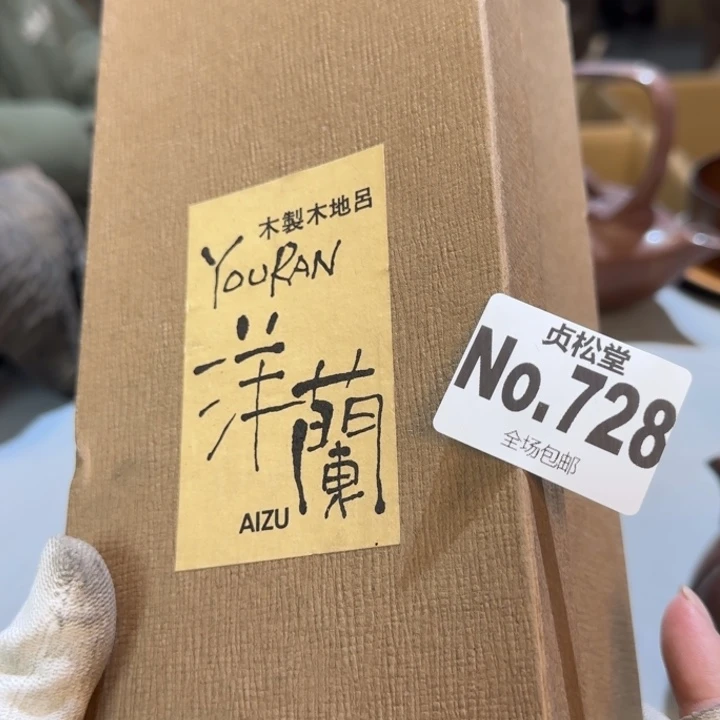摆件风***儿健健康康平平安安