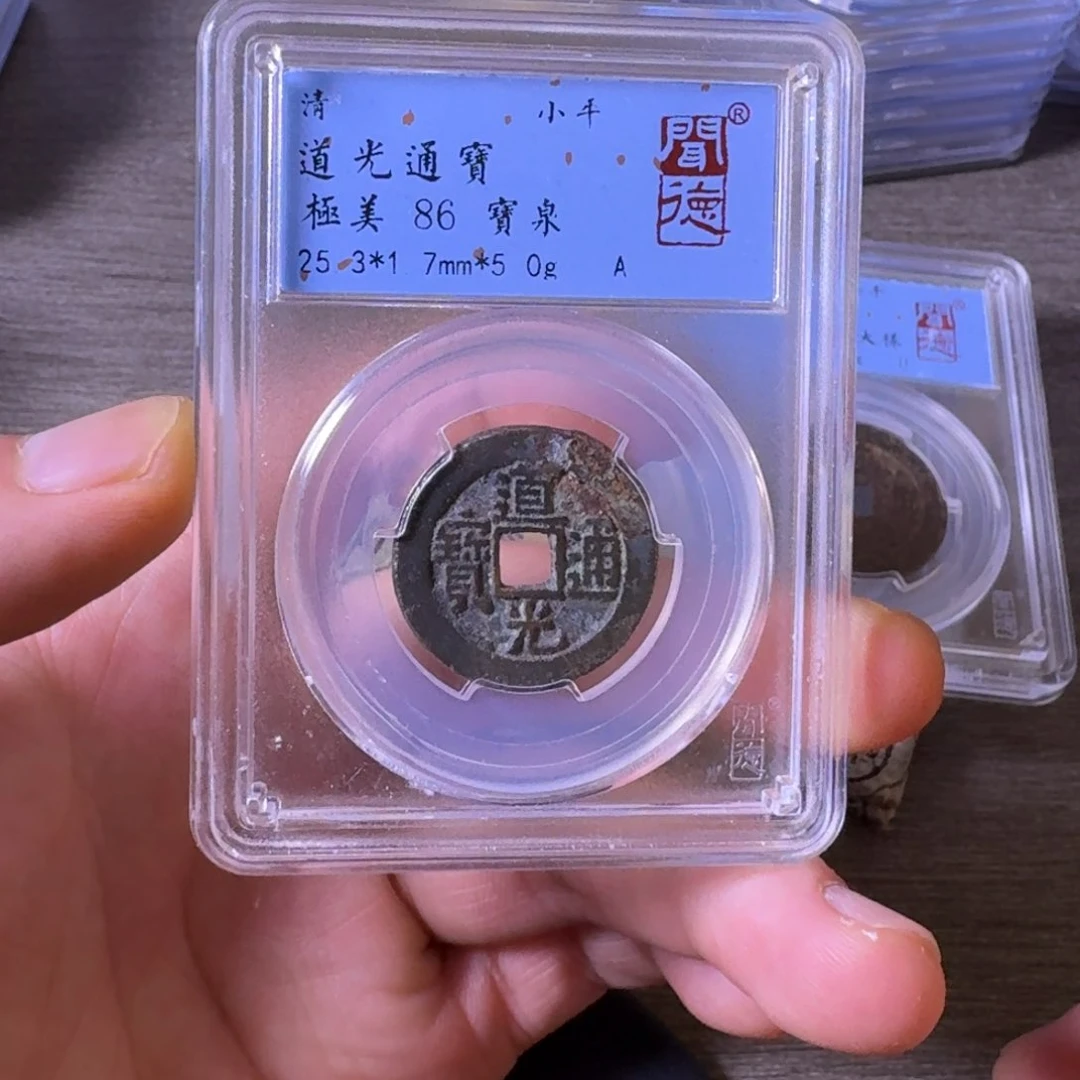 铜闻博文化道光通宝