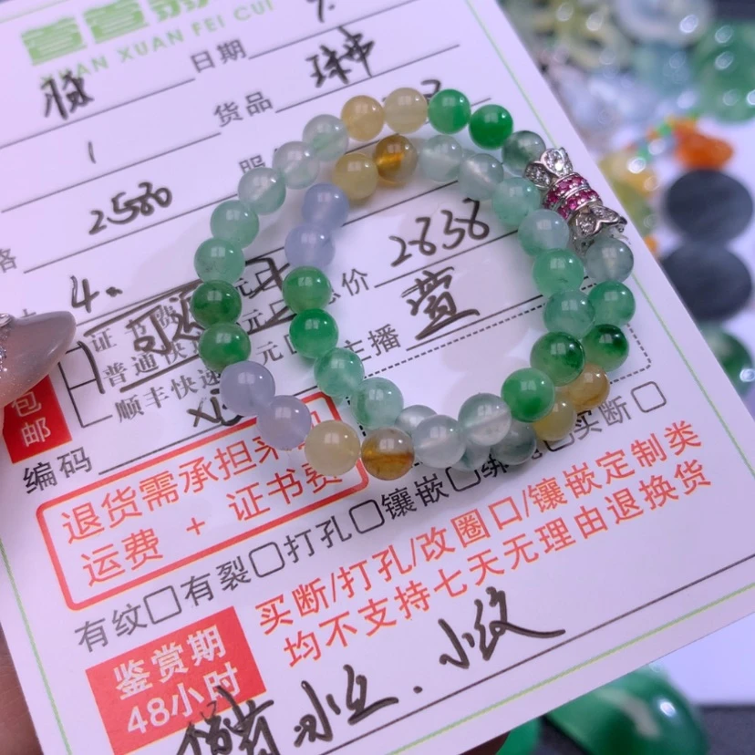 【闪购商品】颈饰未镶嵌翡翠豚*圈