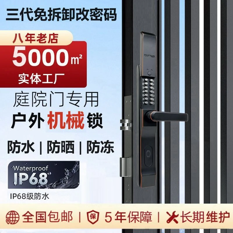 户外滑盖双面机械密码锁门锁入户门花园栅栏门锁大院子铁门庭院门