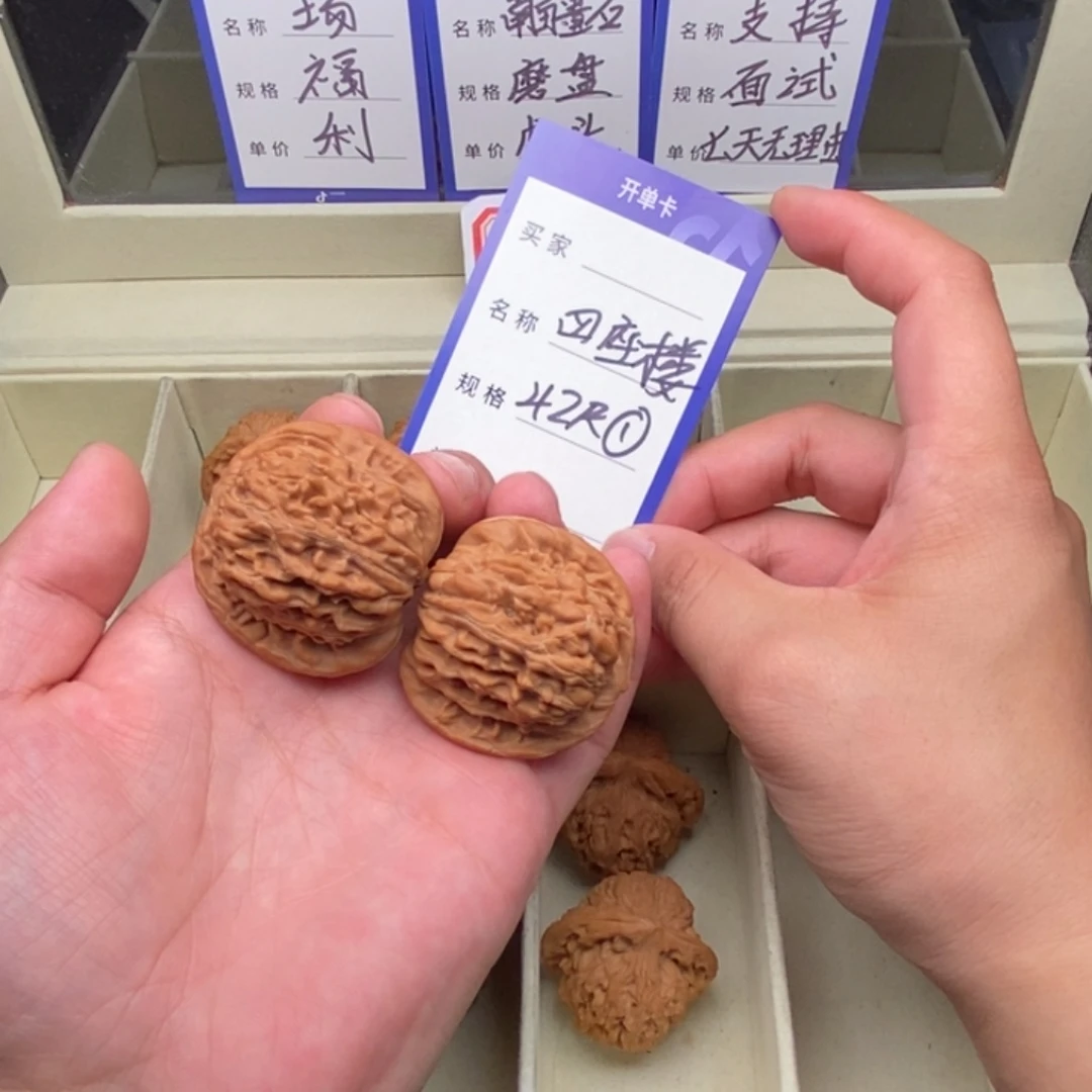 月***Y把件文玩核桃四座楼（42尺寸）