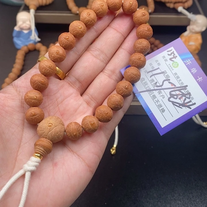 凤眼菩提手串凤眼菩提15t