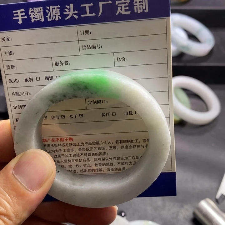 定制翡翠贵未镶嵌七****?