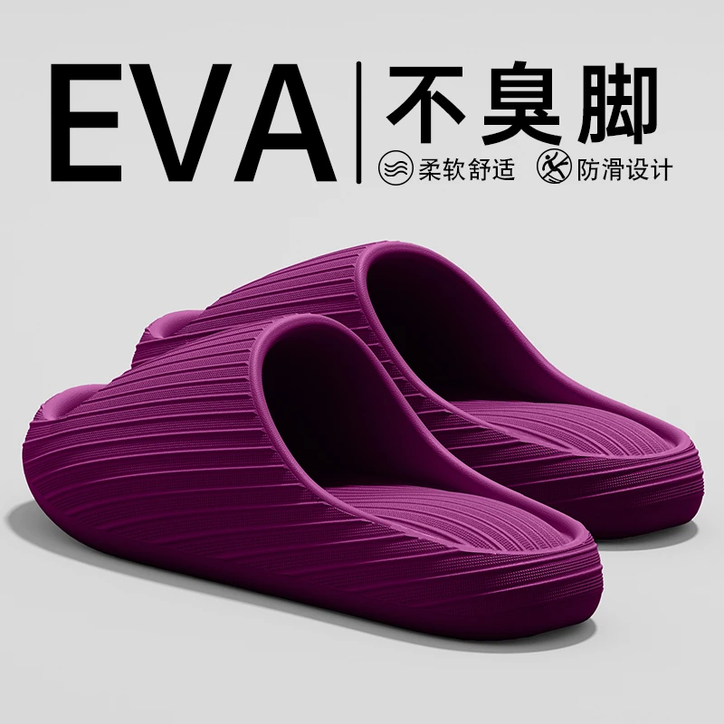 踩屎感气垫拖鞋女款夏季2025年新款室内浴室防滑静音eva凉拖鞋男