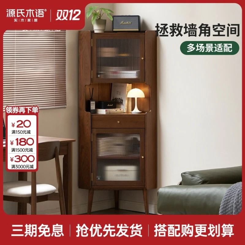源氏木语实木三角柜简约橡木转角墙角酒柜靠墙角落收纳柜H84Y06