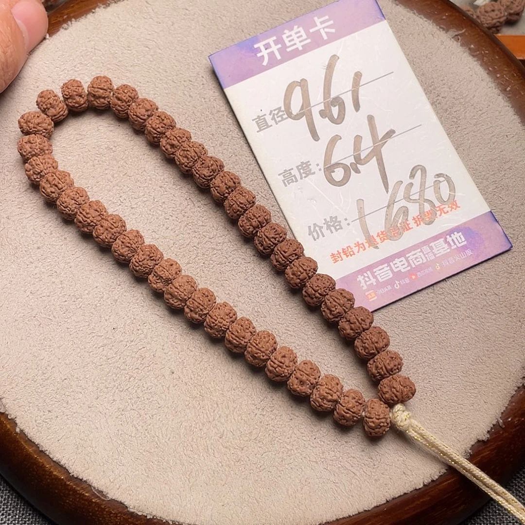 手串金刚菩提飞碟平细