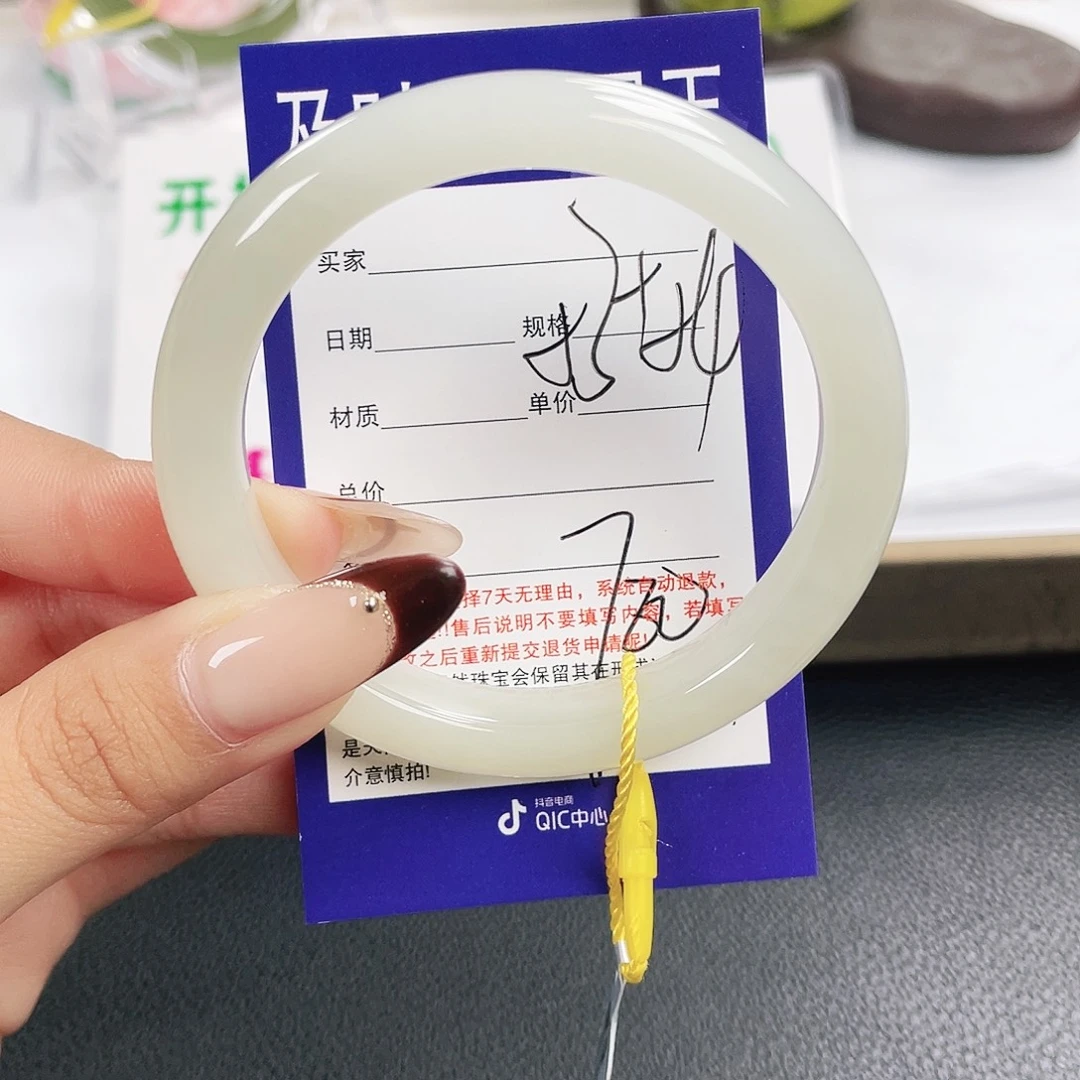 和田玉未镶嵌手镯