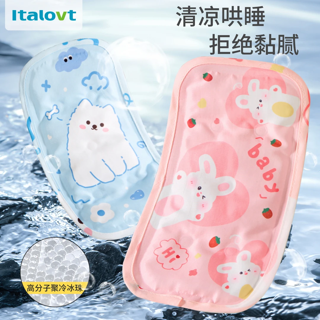 【italovt】手臂凉席抱娃凉垫凉枕婴儿喂奶冰袖降温神器宝宝胳膊套