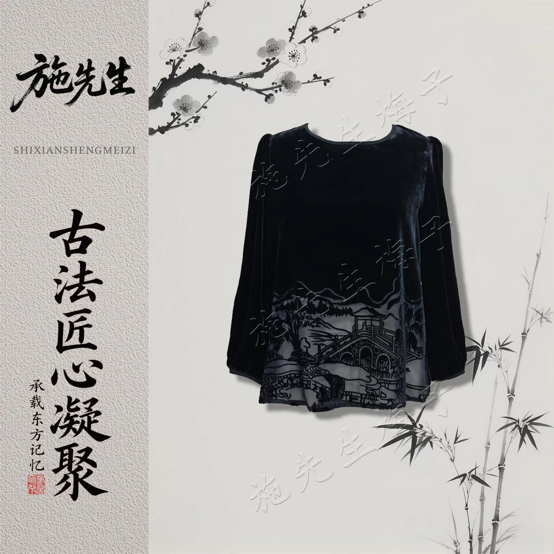X秋季新款女装时尚气质显瘦百搭长袖打底衫洋气妈妈装7440