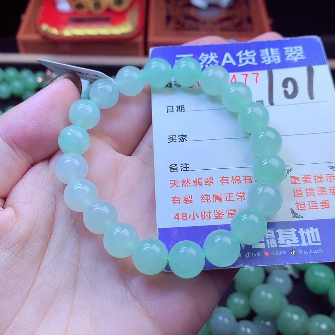 毛衣链未镶嵌翡翠༺****铺10➕