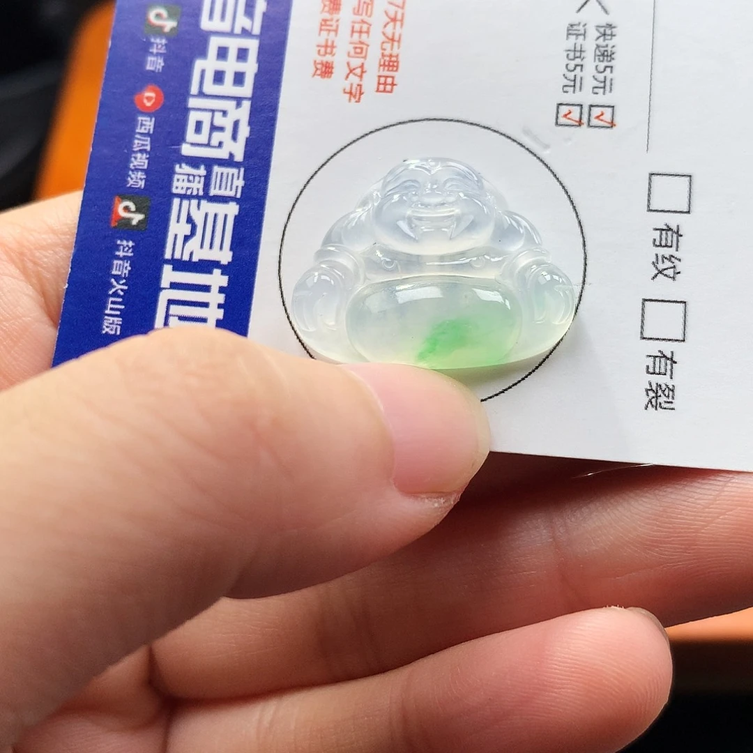 吊坠(不含链)未镶嵌翡翠佛公