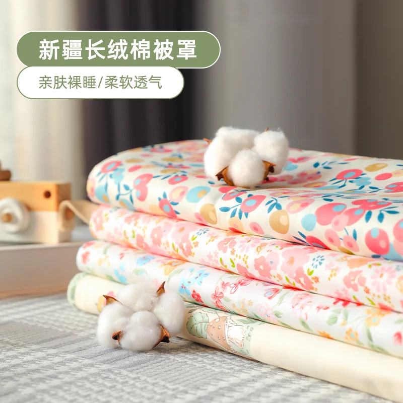 2025新款100%全棉加厚斜纹耐磨被罩 纯棉透气被套单件150x200