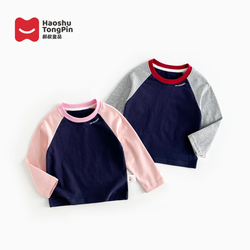 【现货】郝叔童品春季新品韩网红男女宝长袖T恤2025时尚洋气HN5102