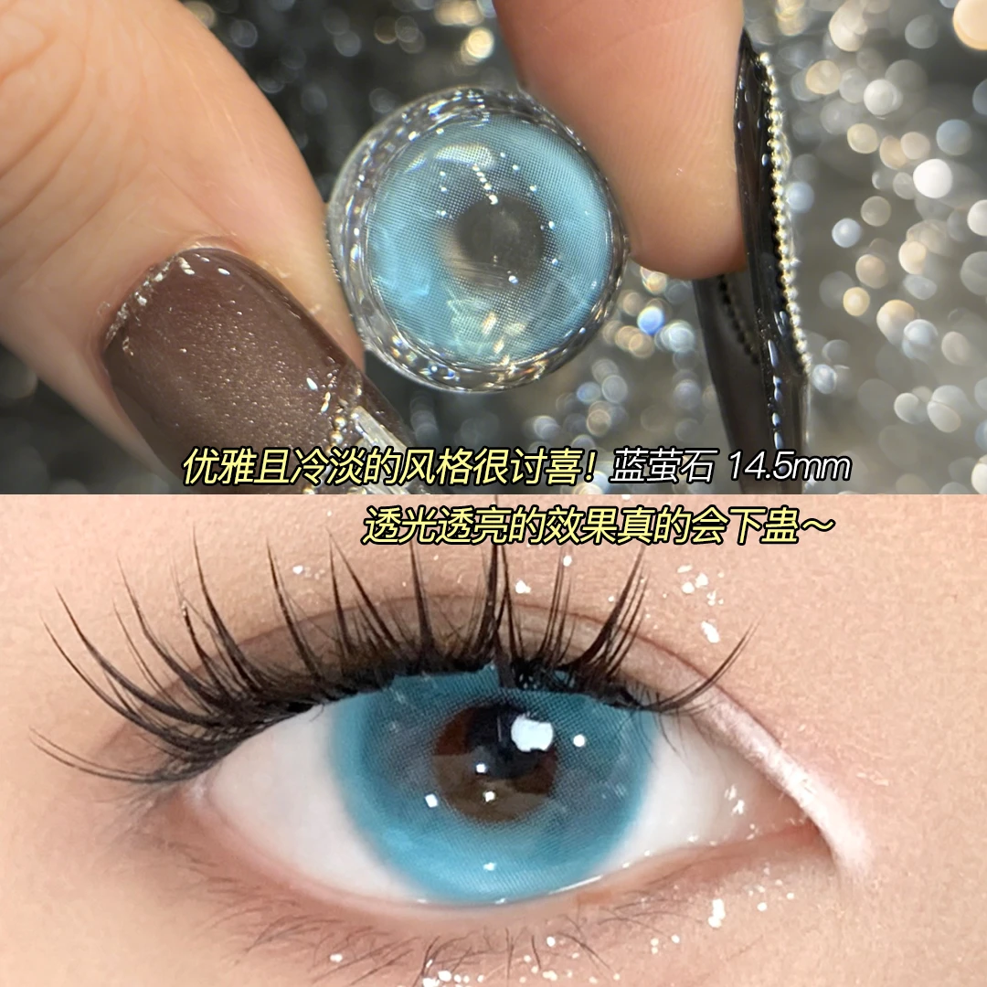 NEW 蓝萤石半年抛欧巴兰美瞳显色无锁边蓝色大直径隐形眼镜dp