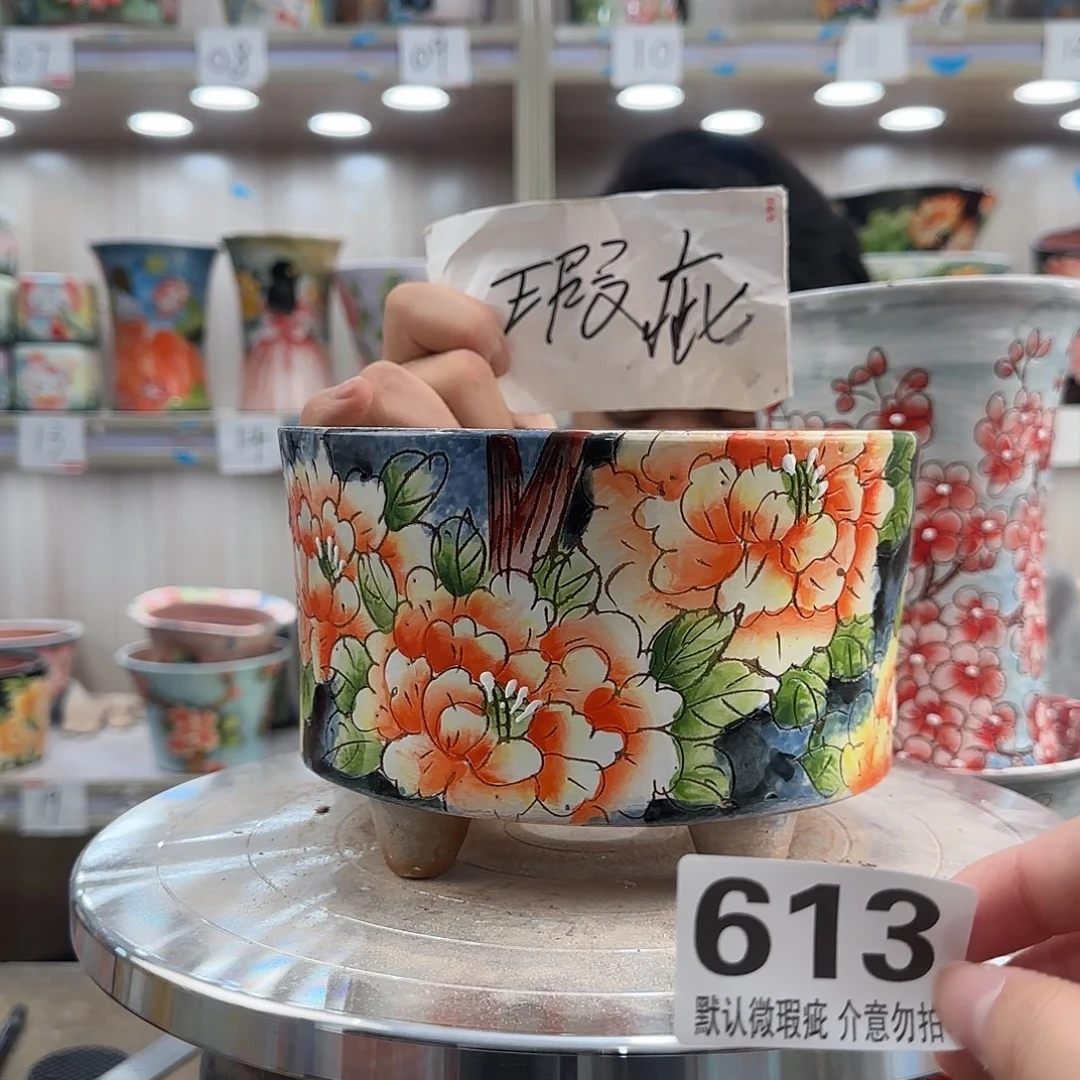 其他陶瑕疵瑕疵613