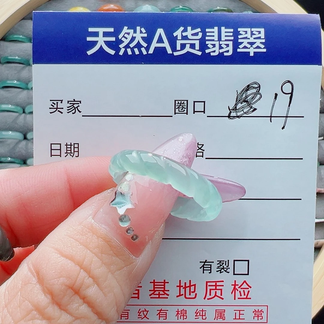 未镶嵌戒圈翡翠兰****?戒圈