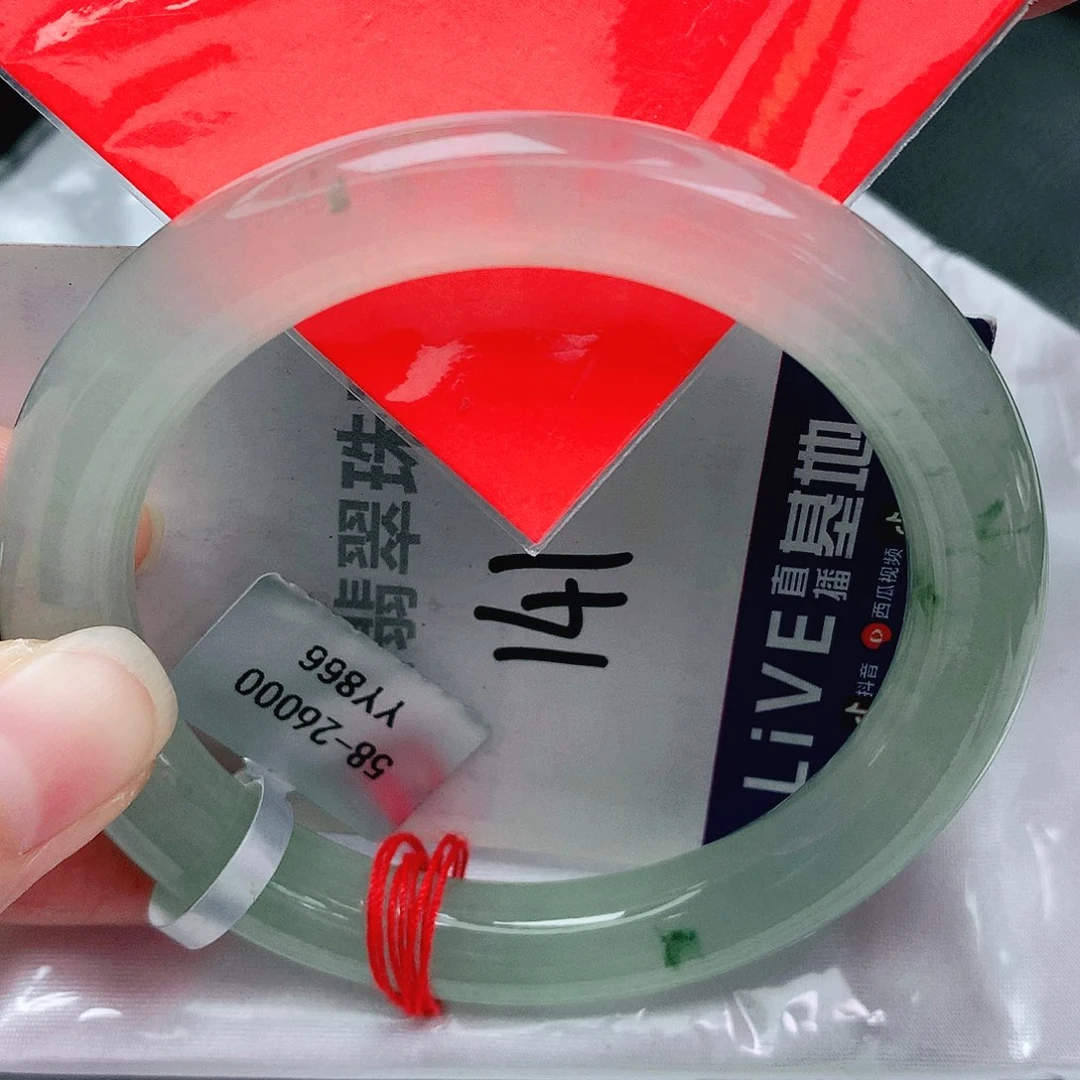 未镶嵌手镯翡翠缅甸天然A货翡翠手镯