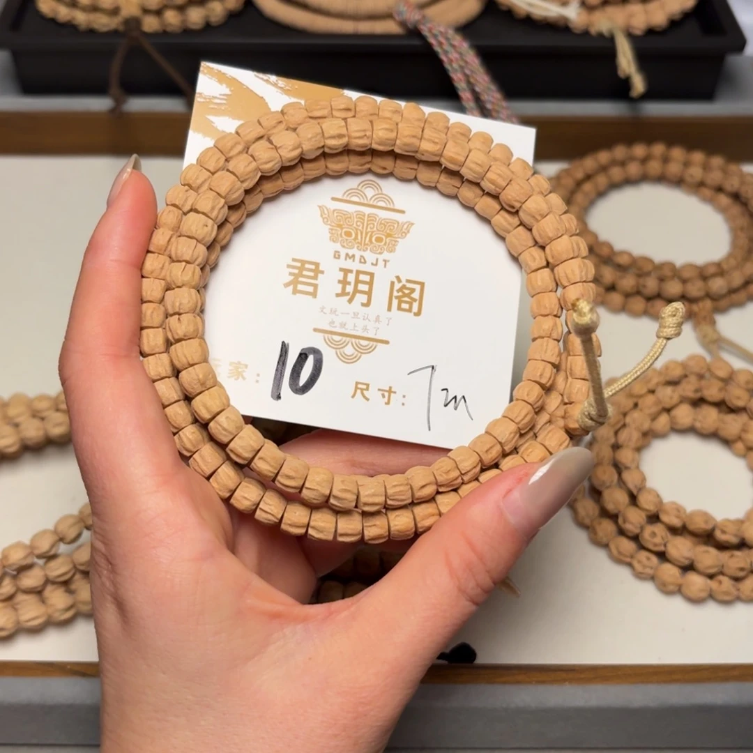 知***乐吊坠柏香籽/百香籽