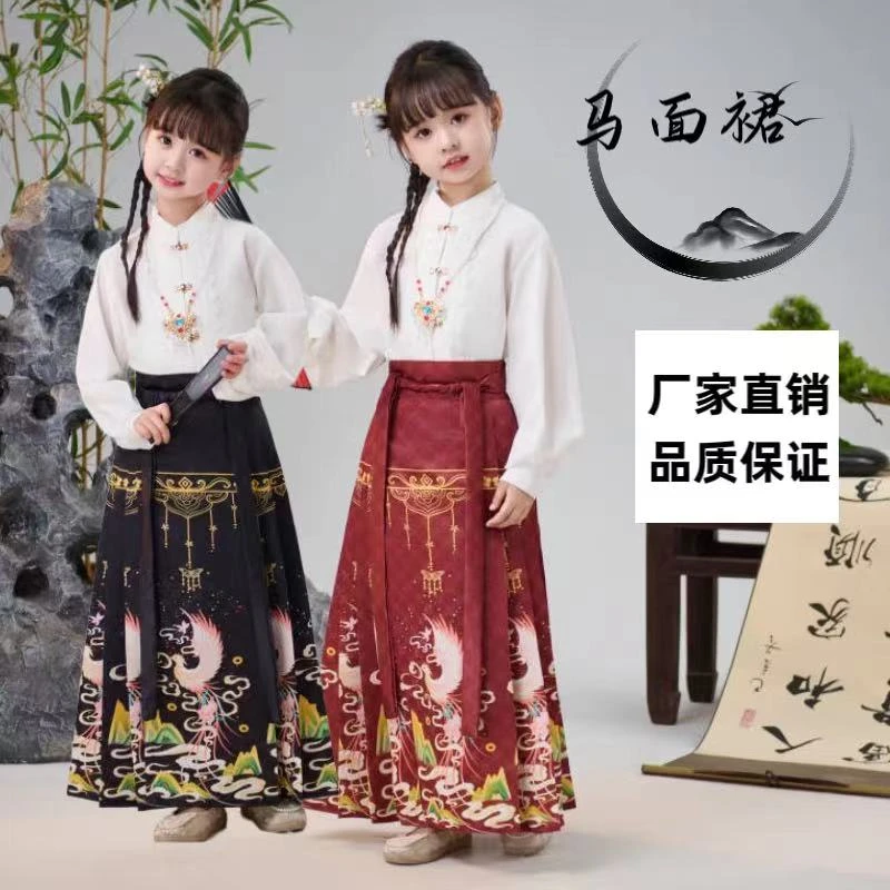 马面裙女童春夏套装2025新款高端儿童汉服国风小女孩大童古风唐装