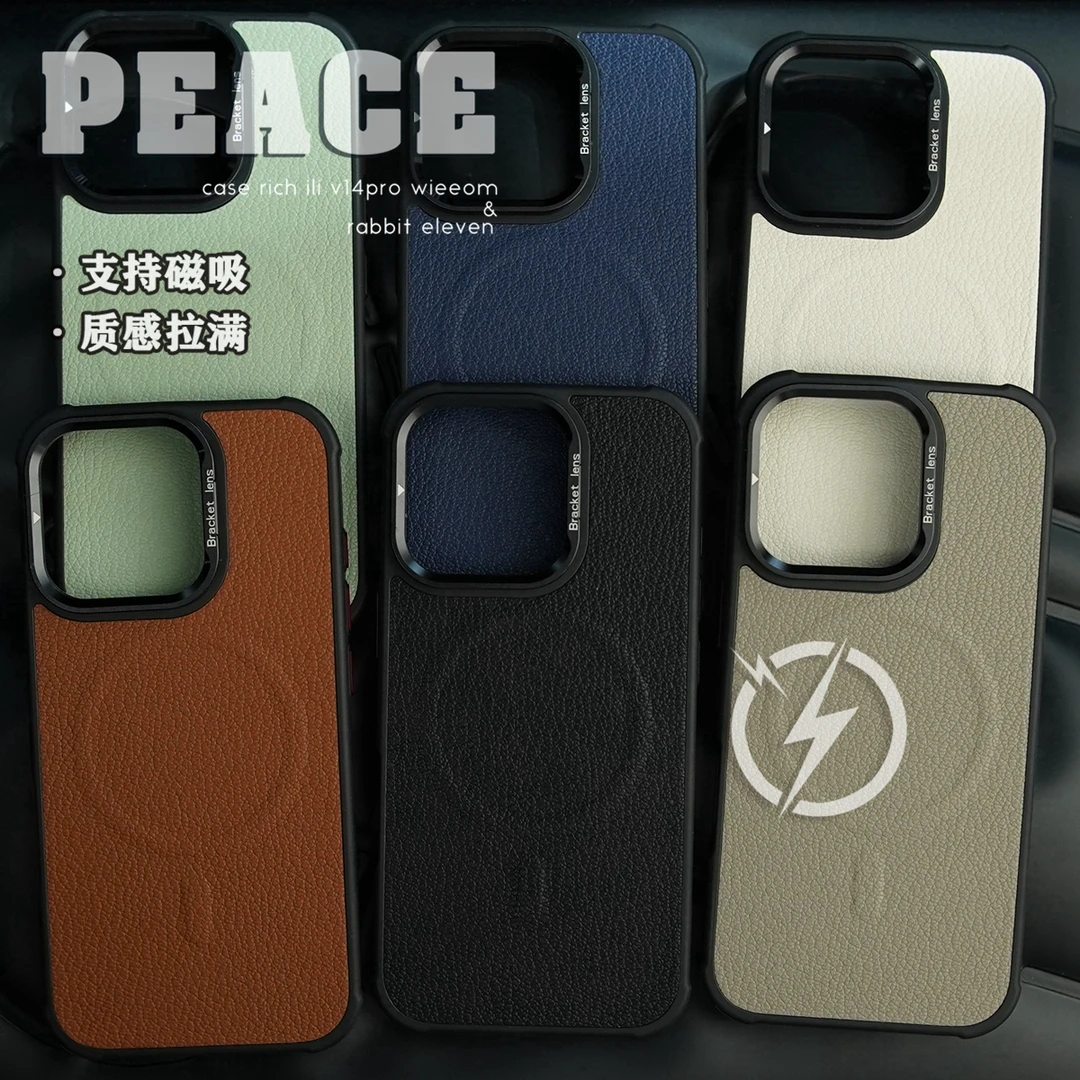 皮质磁吸支架壳 适用苹果16/15/14/13/promax手机壳iphone16pro