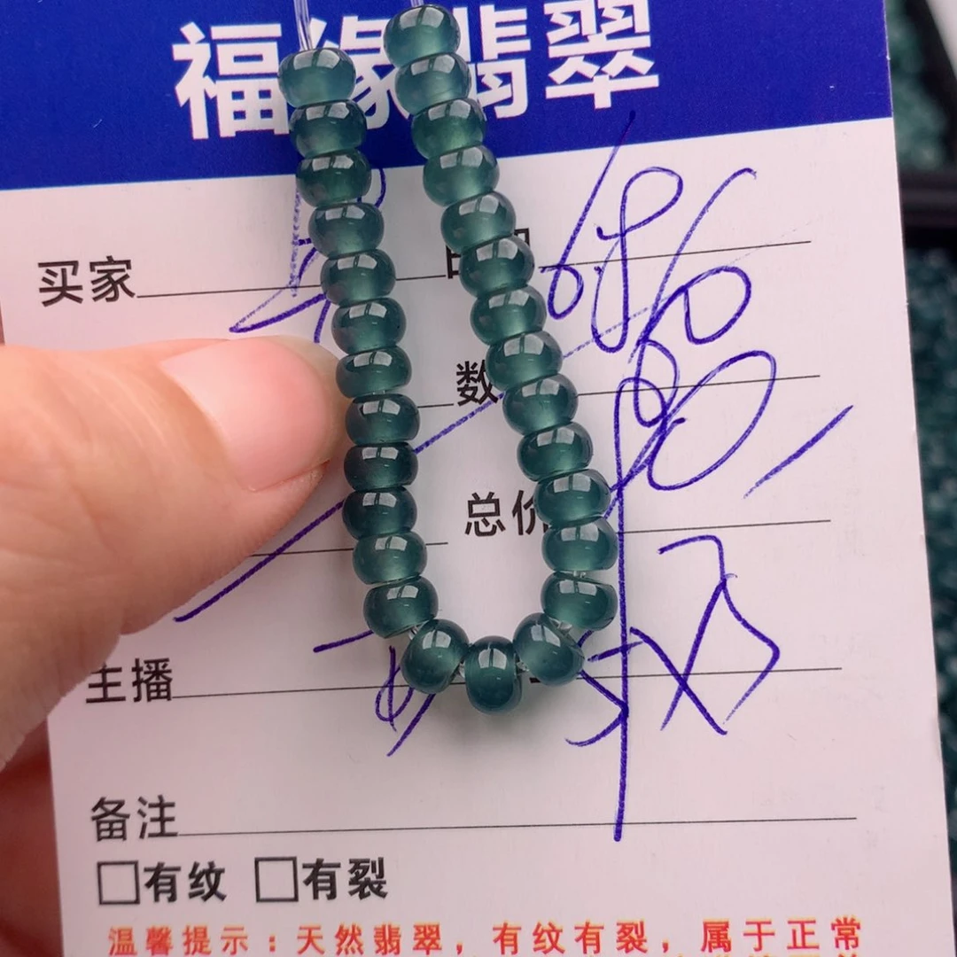 未镶嵌手链翡翠多样性60深