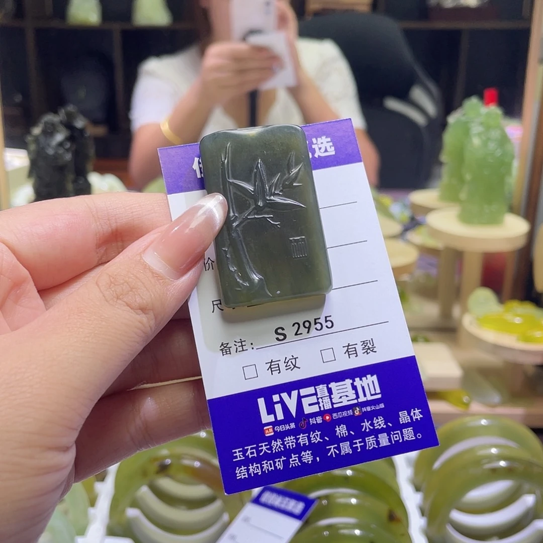 闻***闻蛇纹石玉未镶嵌颈饰2955