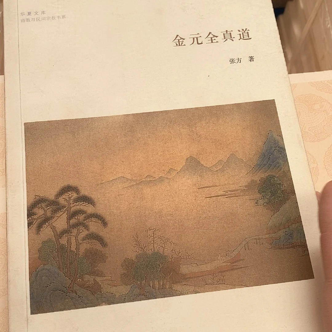 瑕疵锯口  金什么元什么……