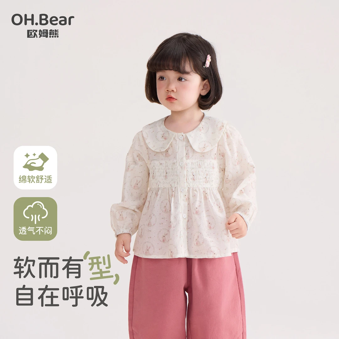 女童娃娃领衬衫春秋款2025新款小女孩宝宝秋季上衣儿童秋装衬衣服