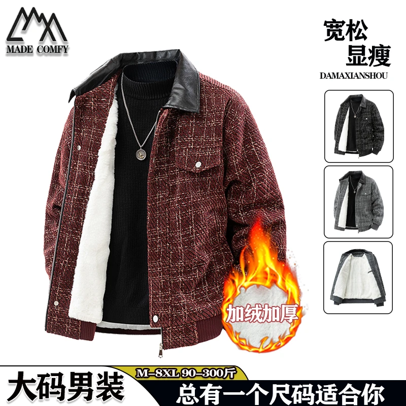 夹克男秋季新款小香风夹克外套宽松休闲潮流短款拉链上衣帅气百搭