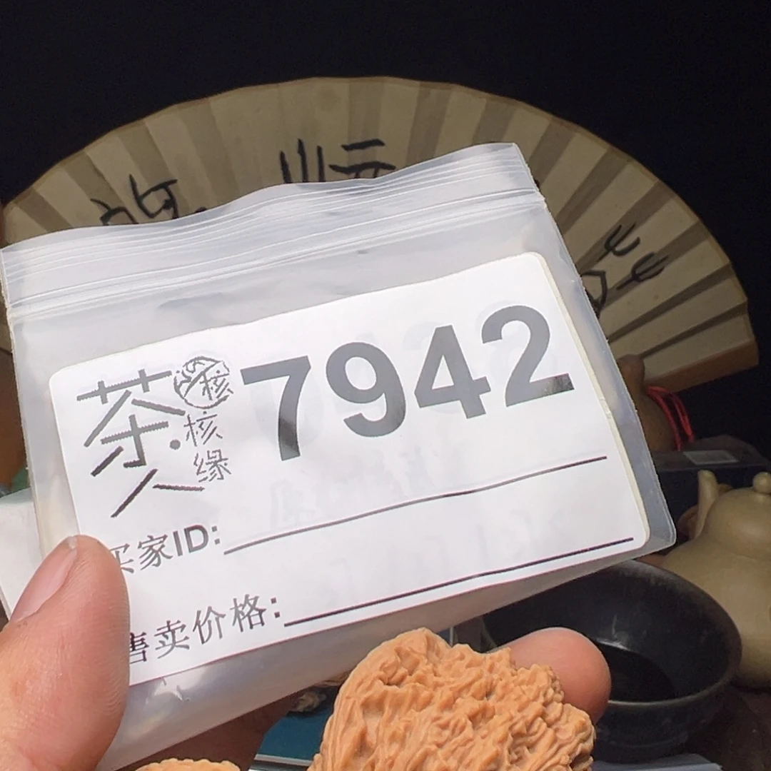 吊坠文玩核桃今天