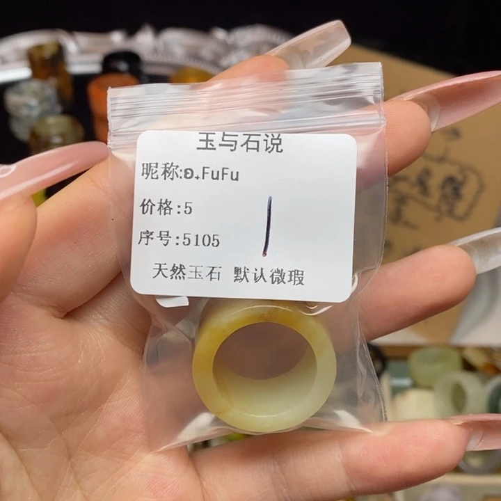 ʚ***u蛇纹石玉合金戒指
