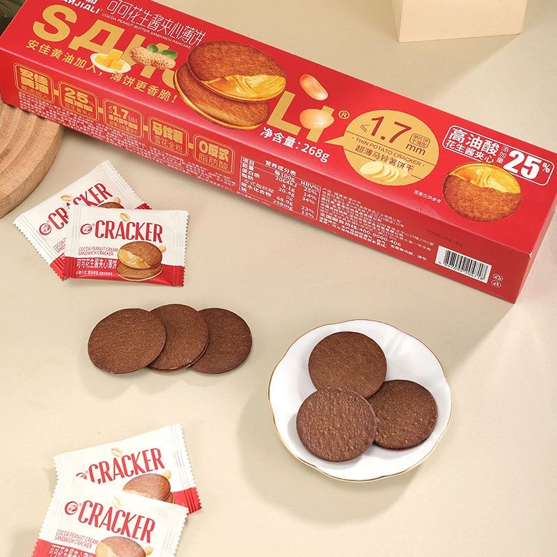 三佳丽花生酱夹心饼国王新款美味马铃薯饼干网红休闲解馋好吃零食
