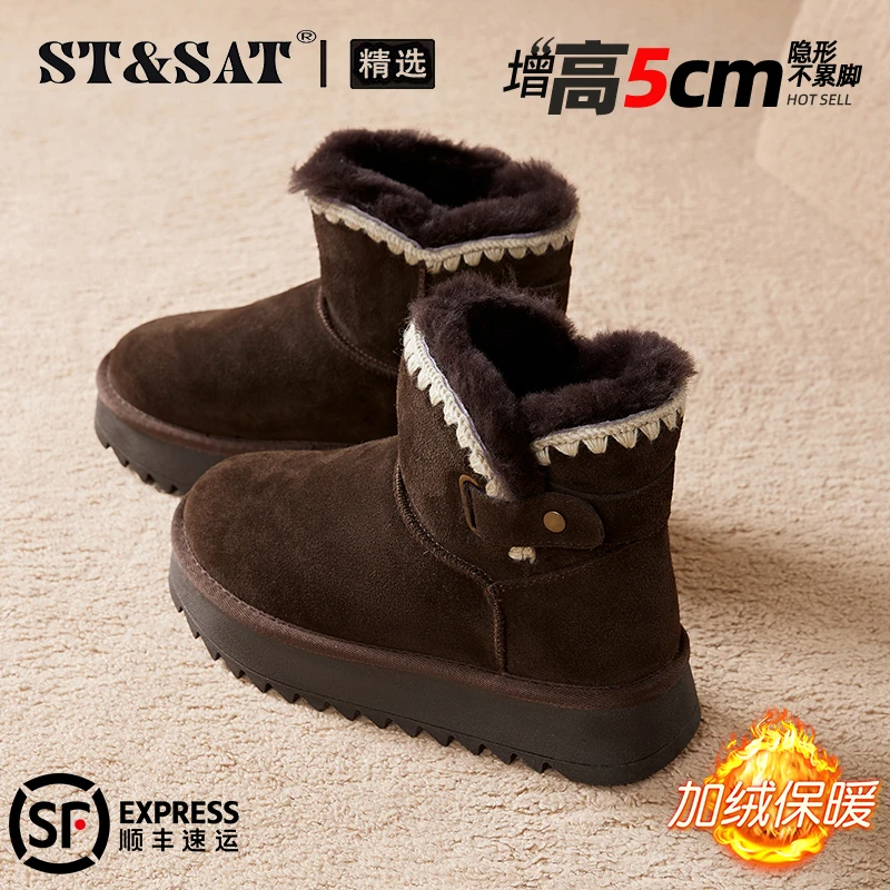 星期六高级感真皮羊毛雪地靴女冬季加绒加厚短筒靴保暖东北大棉鞋