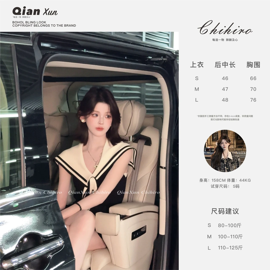 「都都同款」夏季气质百搭洋气减龄学院风设计感针织衫QXX5ZZS9673A