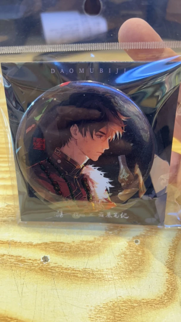 盗墓笔记 匪石之心 雪夜版 张起灵 吧唧