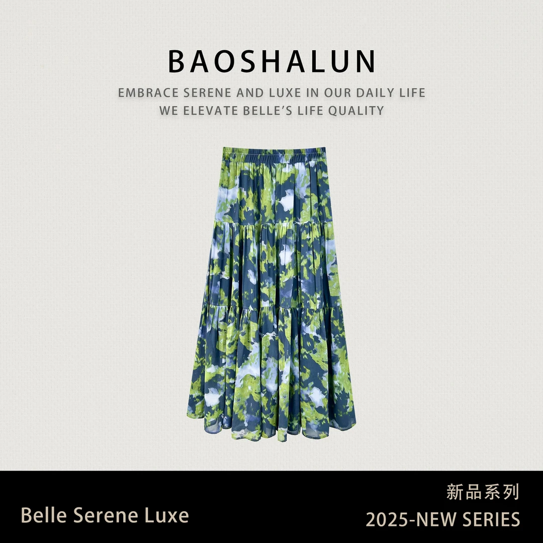 设计感小众显瘦大摆口袋设计半身裙352367