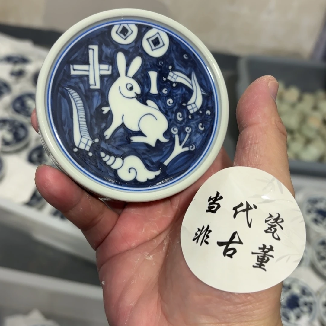杯瓷言所老曹甄选好瓷瑕疵