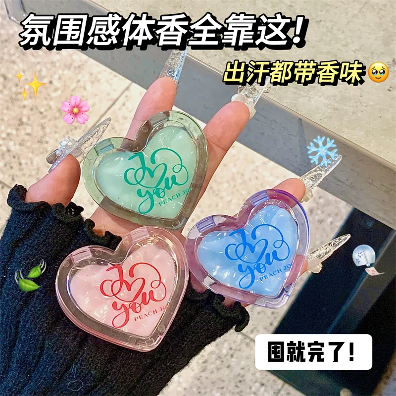 PEACH JO+桃作韩式倾心爱心无花果茉莉奶檀固体香膏男女学生便携