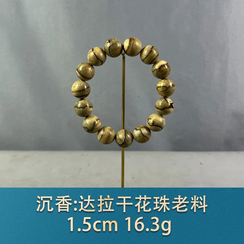 77083 达拉干花珠老料 沉香