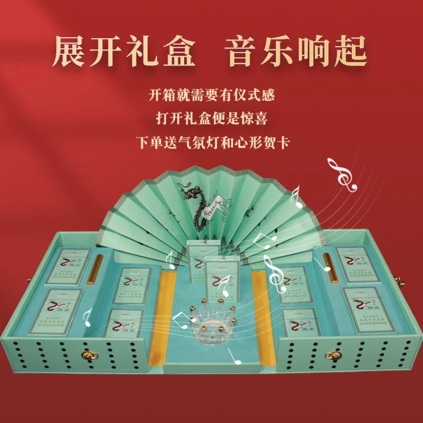 煊赫门礼盒送老公的生日礼物情人节送男友520礼盒礼物盒子