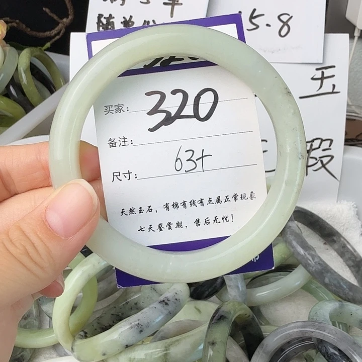 蛇纹石玉未镶嵌35