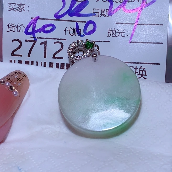 淡***彩颈饰未镶嵌翡翠rft