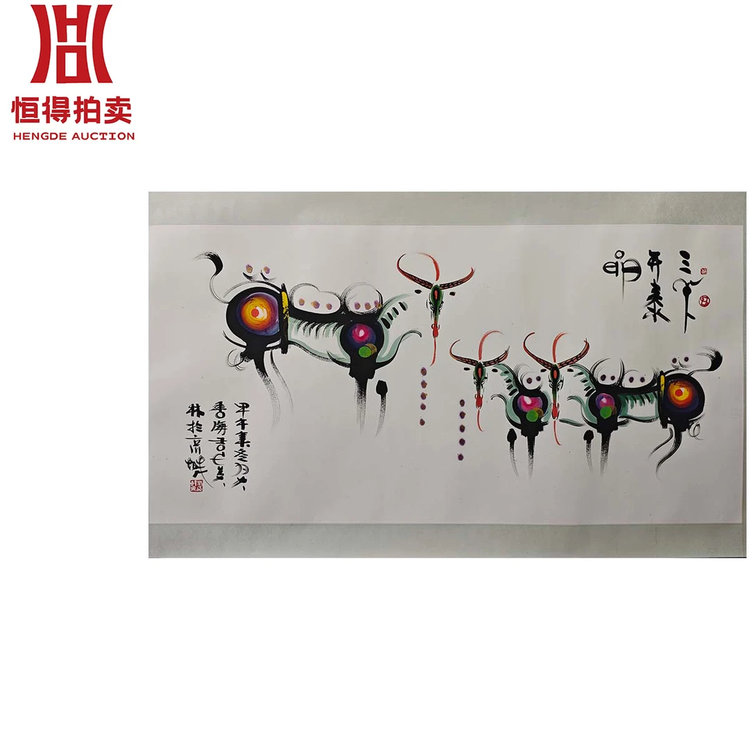 2-0037韩美林绘画镜片羊68x136