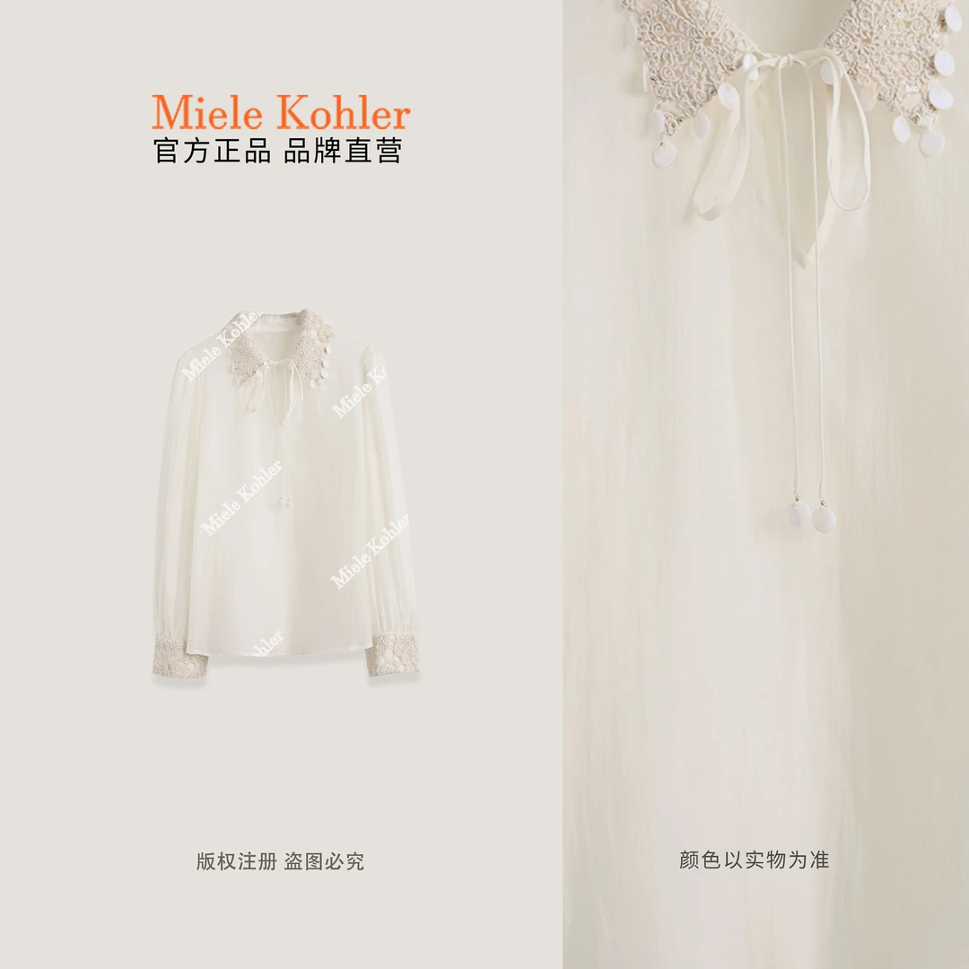 秋冬新款时尚薄款翻领薄款长袖女衬衫MKAC68360【澳门小源同款】