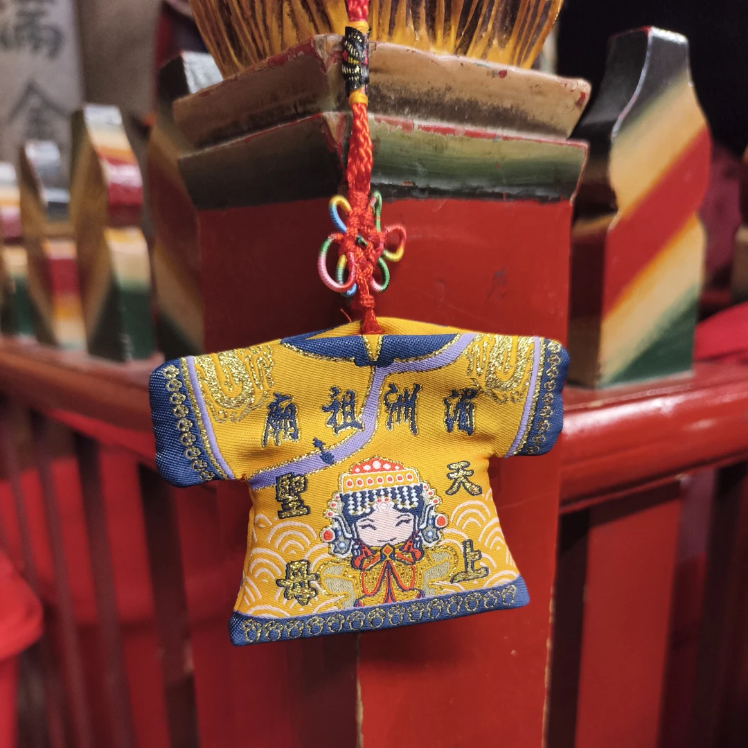 湄洲妈祖小神衣衣服包包挂件手工装扮饰品