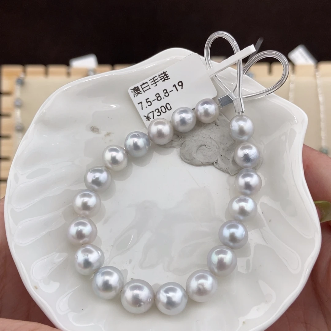 手链海水珍珠合金8-9/19颗