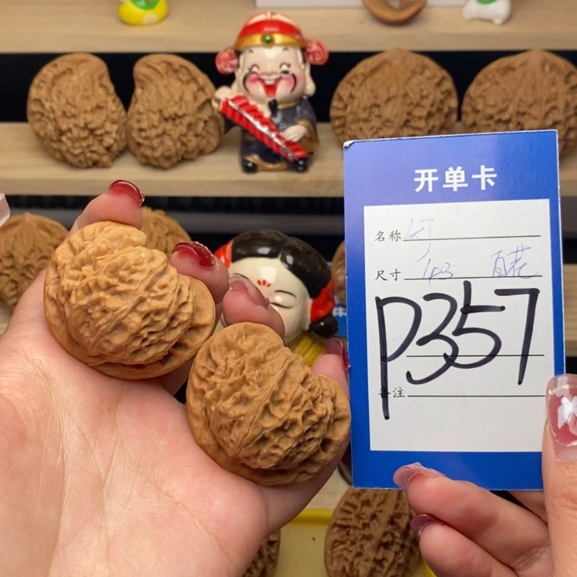 【闪购商品】文玩核桃把件宫灯