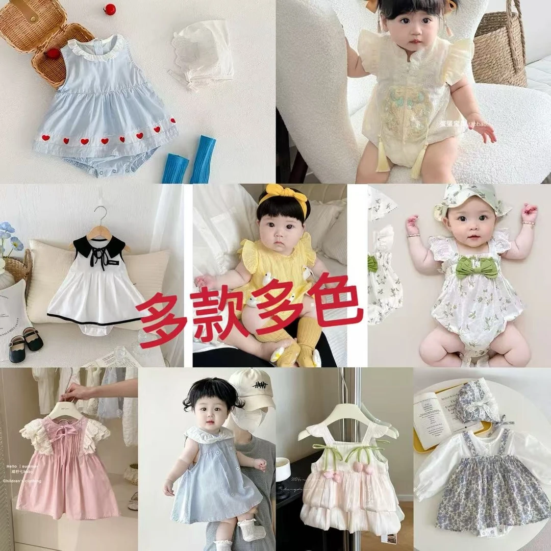 D001夏季韩版宝宝连体衣多组合婴儿短袖哈衣新款连衣裙包屁衣