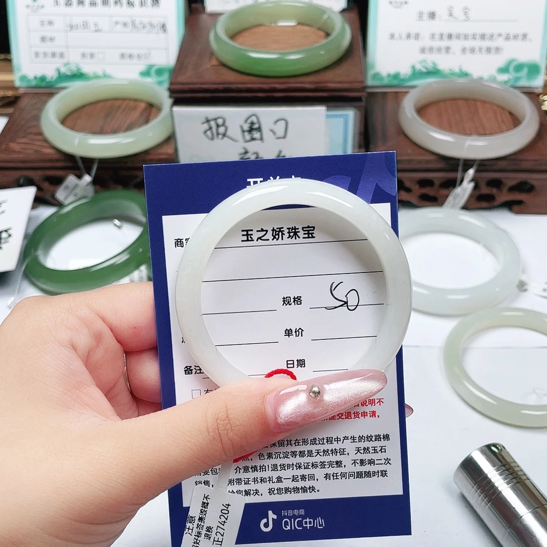 睡****和田玉未镶嵌手镯