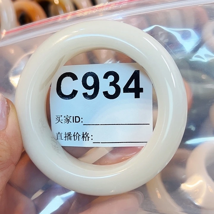 石英质玉手镯合金刘**?